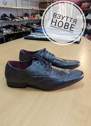 Туфлі нові