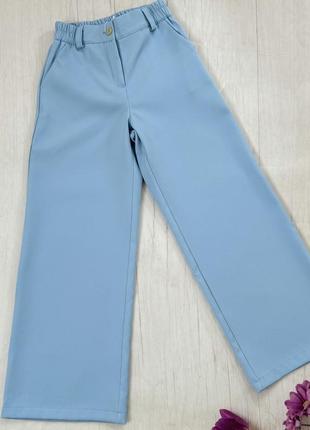 Брюки палацо стильні широкі вільного крою для дівчинки штани підліткові беж чорні і сині голубі костюм3 фото