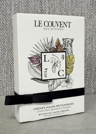 Le couvent maison de parfum botaniques подарочный набор кремов для рук (оригинал)