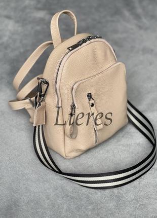 Стильний шкіряний бежевий рюкзак-сумка з текстильним ременем, кольори в асортименті