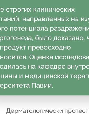 🌹 l'erbolario, italy, vanilla, элитный органический unisex нишевый парфюм, ваниль +имбирь+ лимон+ветивер, dior5 фото