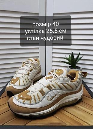 Кросівки nike