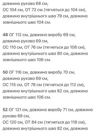 Спортивний костюм чоловічий весняний на весну базовий демісезонний якісний петля не кошлатиться чорний сірий зелений джогери худі з капюшоном батал9 фото