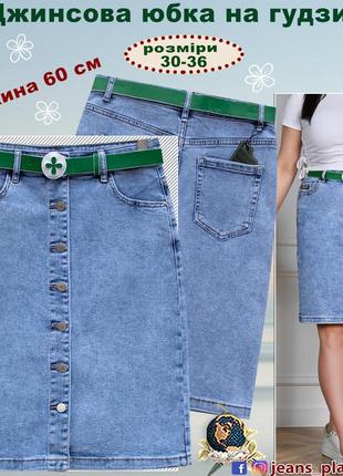 Модная джинсовая юбка на пуговицах lady n средней длины 34 размер1 фото