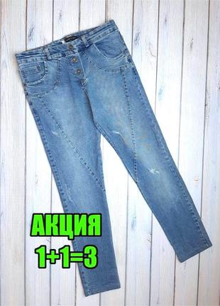 💥1+1=3 жіночі фірмові завужені джинси бойфренд, розмір 44 — 46, італія