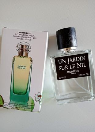 В стилі jardin sur le nil