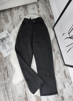 Рост до 170 см.  женские темно серые прямые широкие джинсы новые5 фото