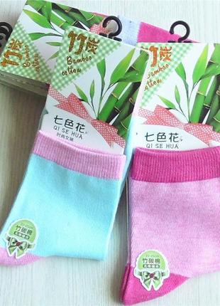 Осінні жіночі шкарпетки з бамбукового волокна (п'ята та носок інший колір)4 фото