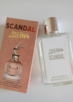 В стилі scandal