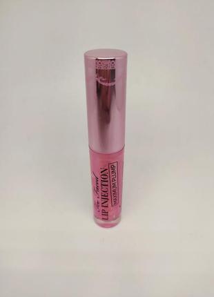 Бальзам для увеличения губ lip injection maximum plump extra strength hydrating lip plumper