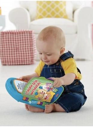 Игрушка fisher price музыкальная книжка со стишками на русском языке2 фото