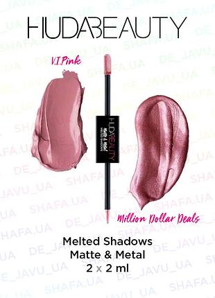 Подвійний набір huda beauty рідкі тіні для повік melted shadows matte & metal