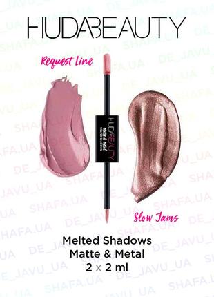 Подвійний набір huda beauty рідкі тіні для повік melted shadows matte & metal