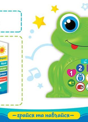 Детский музыкальный телефон музыкальная игрушка лягушка волшебные звуки песни украинские стихи и песни1 фото