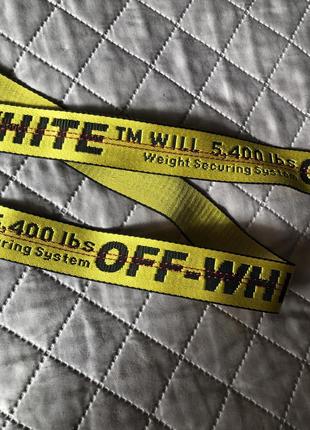 Пояс off-white