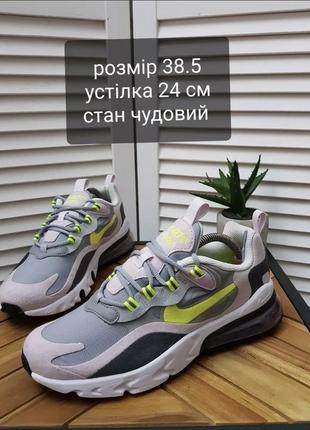 Кросівки nike