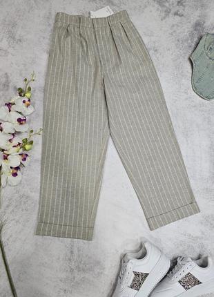 Штани брюки motivi