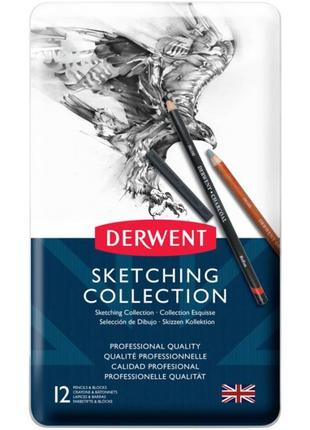 Набір для графіки sketching collection derwent