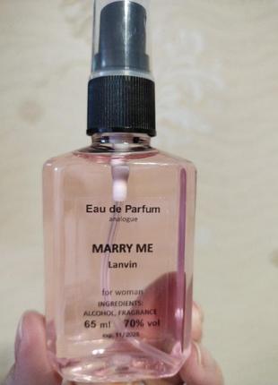 Жіночі парфуми lanvin marry me 65 мл1 фото