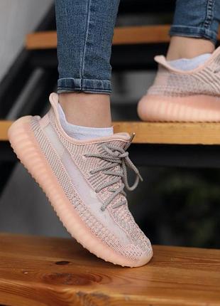 Прекрасные женские кроссовки adidas yeezy boost 350 пудровые розовые