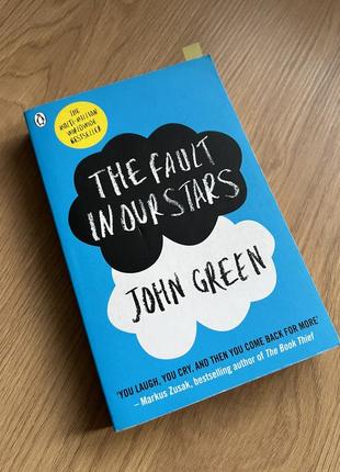 John green the fault in our stars