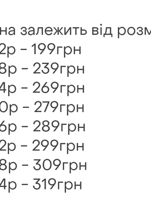 Джемпер підлітковий, реглан, лонгслив, батнік з принтом2 фото