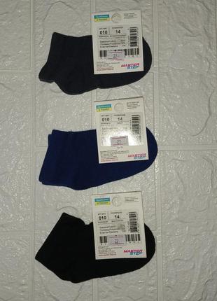 Р.20-22 короткі шкарпетки бавовна3 фото