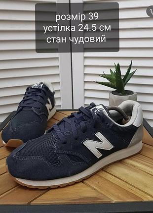 Кросівки new balance