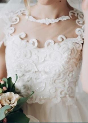 Весільна сукня