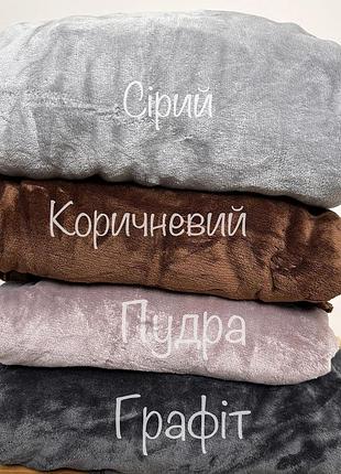 Велюрові наматрацники різні кольори
