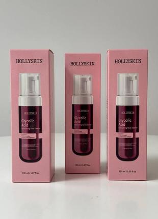 Пінка hollyskin glycolic acid