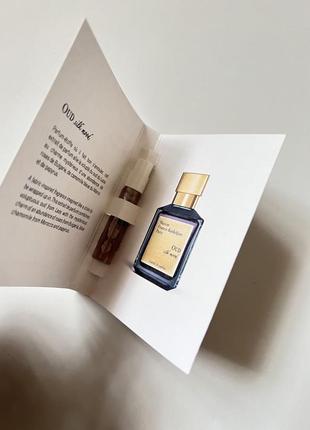 Oud silk mood extrait de parfum maison francis kurkdjian mfk пробник