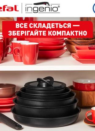 Набор сковородок tefal ingenio unlimited (l7638942) - топ продаж!2 фото