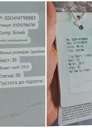 Весільна сукня нова