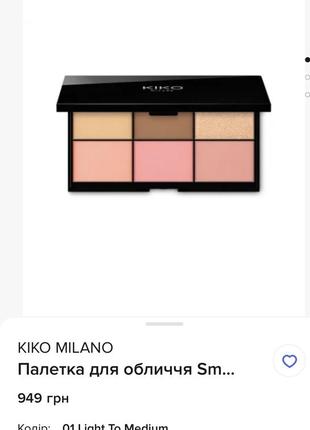 Палетка для обличчя kiko milano 012 фото