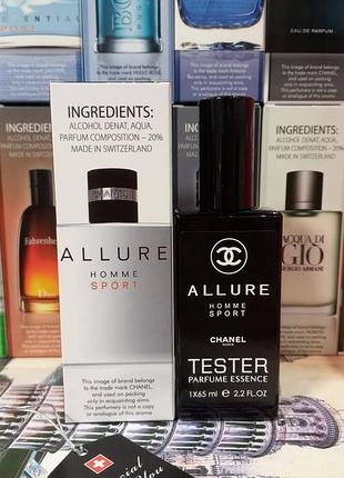 Тестер allure homme sport 

 65 ml