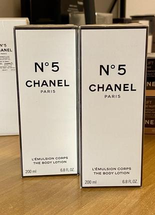 Chanel № 5 emulsion pour le corps body lotion парфумований лосьйон для тіла. оригінал. 200 мл1 фото