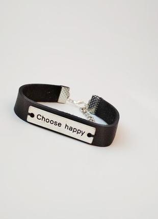 Шкіряний браслет з написом ′choose happy′2 фото