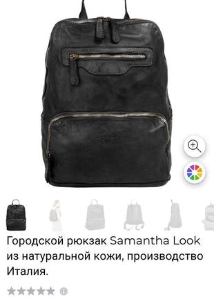 Чудовий,брендовий рюкзакsamantha look з натуральної італійської шкіри6 фото