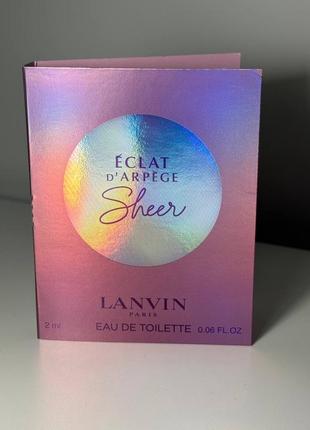 Пробник lanvin eclat d`arpege sheer 2ml