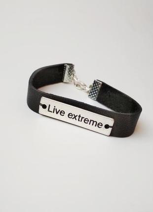 Шкіряний браслет з написом ′live extreme′