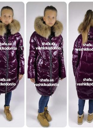 Kiko 5750, зимове пальто кіко 5750
