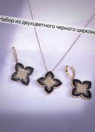 Женский комплект серьги и подвеска с черным клевером из медицинского золота stainless steel, позолоченный