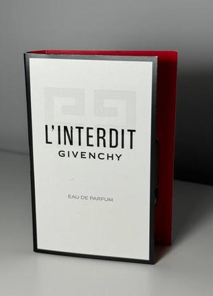 Пробник givenchy l'interdit 1 ml