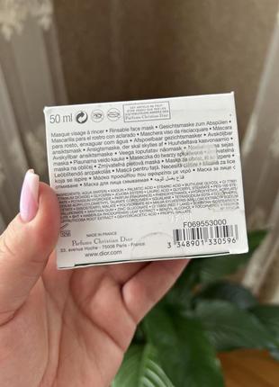 Dior маска для лица christian hydra life pores away pink clay mask из розовой глины, 50 мл5 фото