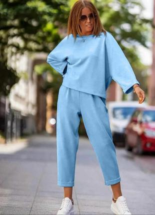 Костюм жіночий однотонний оверсайз кофта штани на високій посадці якісний стильний трендовий блакитний