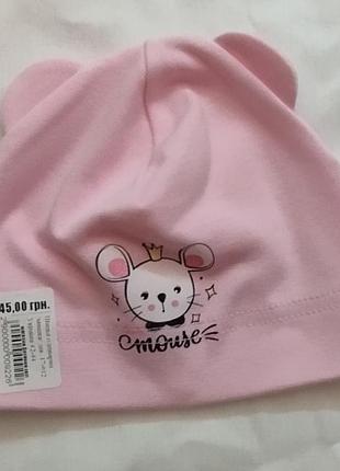 Одинарна шапочка на 3 місяці