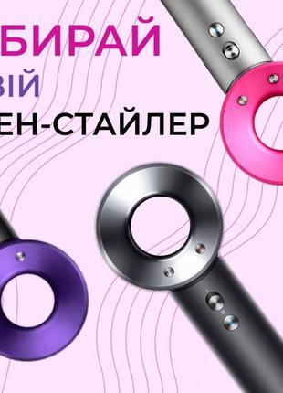 Фен-стайлер для волосся 6 в 1 magic hair supersonic premium 5 насадок, фіолетовий4 фото