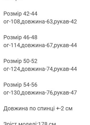 Легкая летняя блуза10 фото