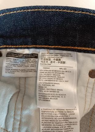 Джинсы levi's 541 premium big e5 фото